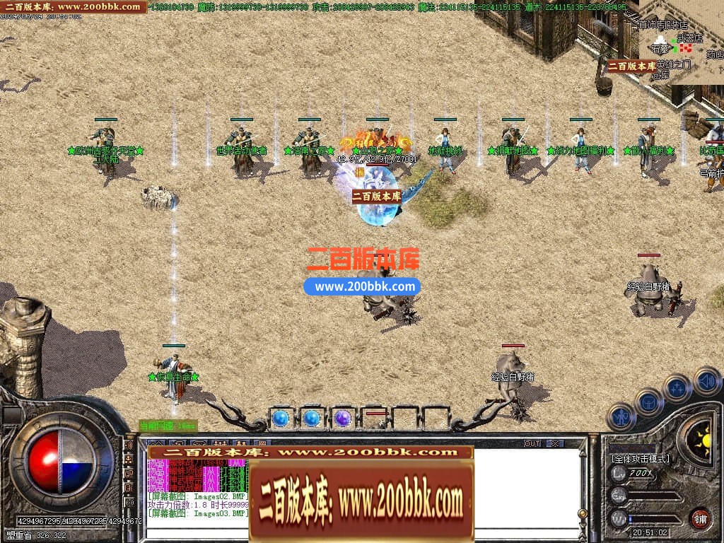 04月古惑仔胜者为王公益单职业GM版本库-六大陆-传奇单机版下载-GOM引擎 - GOM