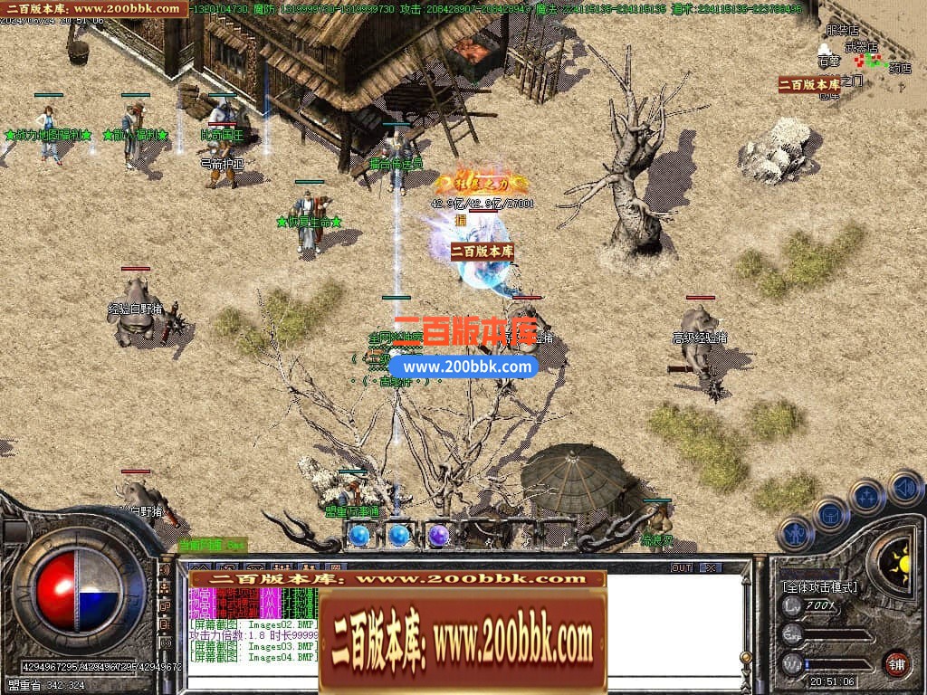 04月古惑仔胜者为王公益单职业GM版本库-六大陆-传奇单机版下载-GOM引擎 - GOM