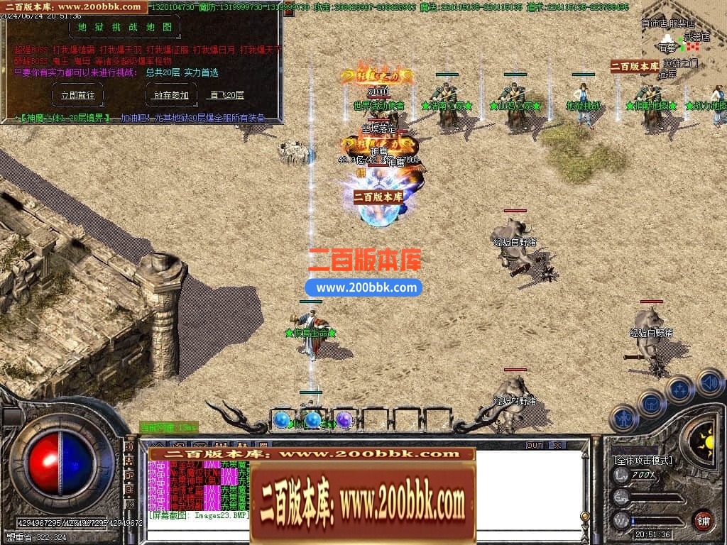 04月古惑仔胜者为王公益单职业GM版本库-六大陆-传奇单机版下载-GOM引擎 - GOM