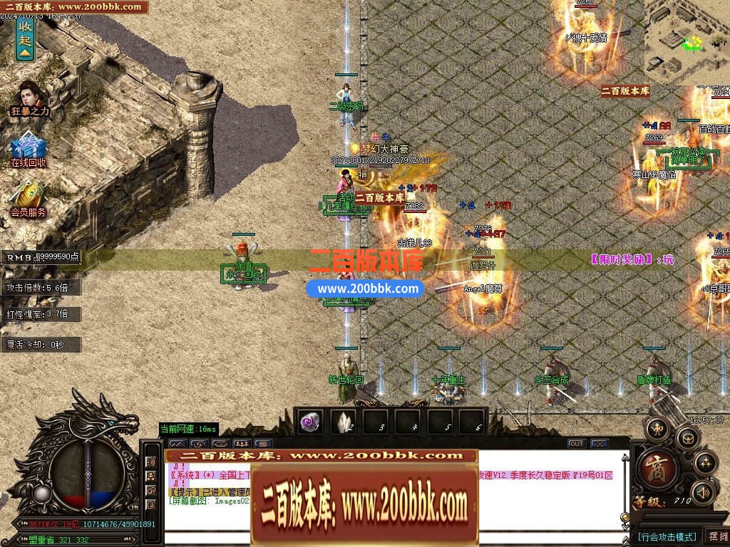 04月天下大乱之霸王别姬无限刀单职业传奇版本库-七大路-传奇单机版下载-GOM引擎 - GOM