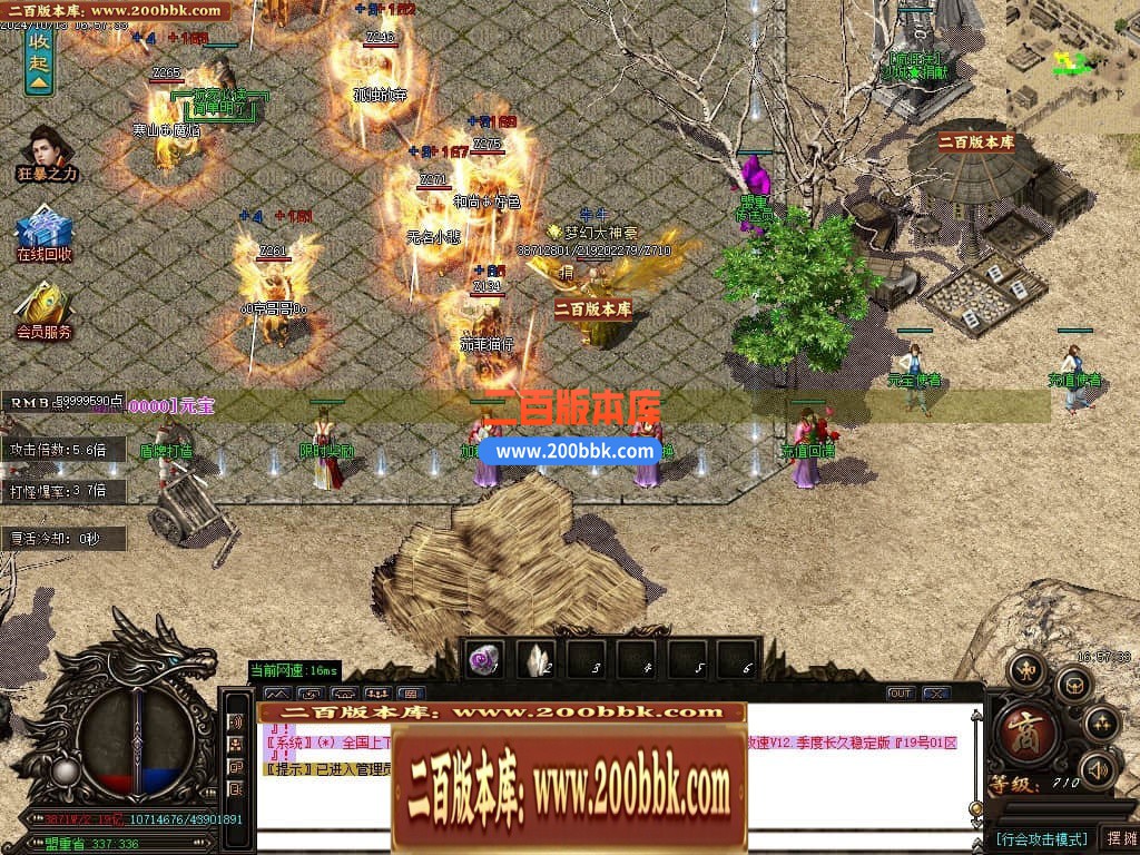 04月天下大乱之霸王别姬无限刀单职业传奇版本库-七大路-传奇单机版下载-GOM引擎 - GOM