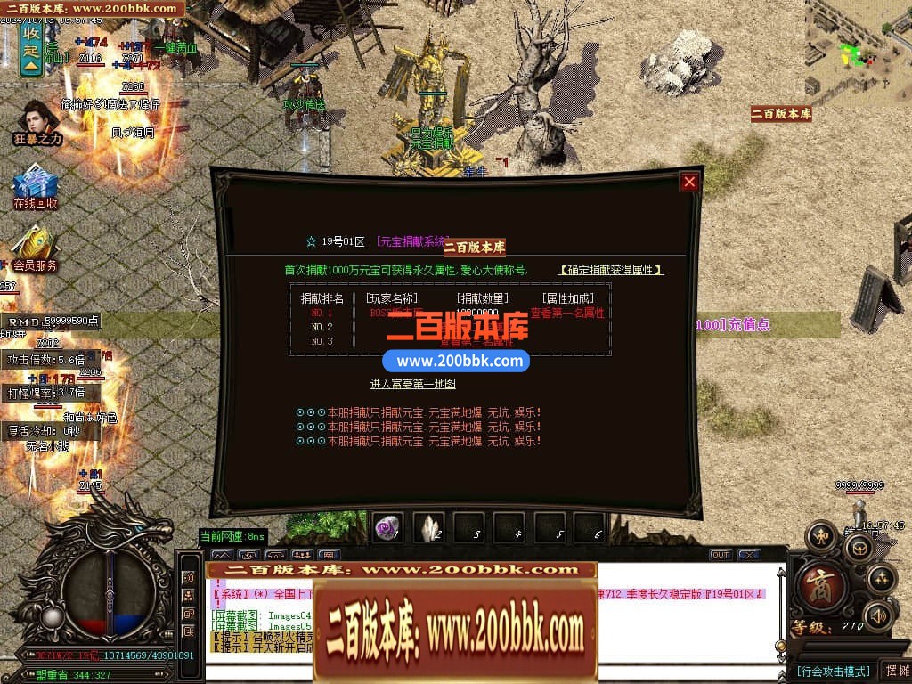 04月天下大乱之霸王别姬无限刀单职业传奇版本库-七大路-传奇单机版下载-GOM引擎 - GOM
