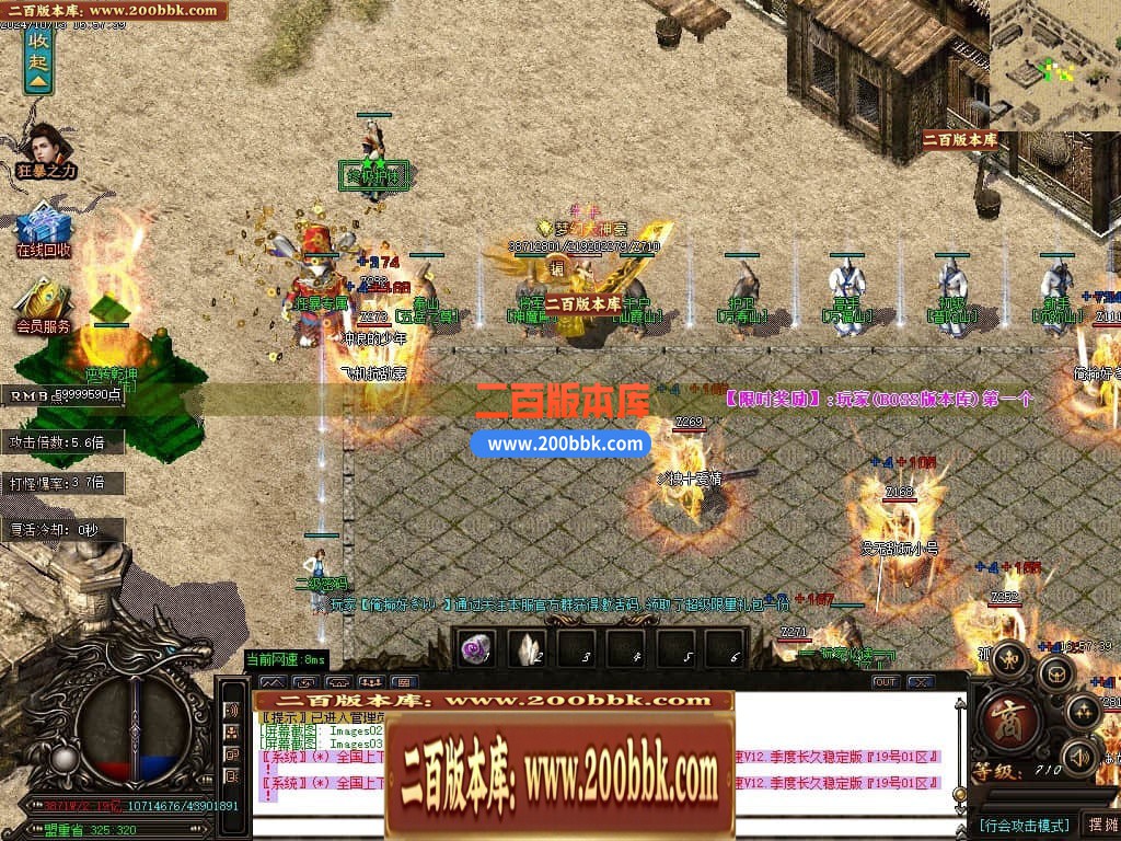 04月天下大乱之霸王别姬无限刀单职业传奇版本库-七大路-传奇单机版下载-GOM引擎 - GOM