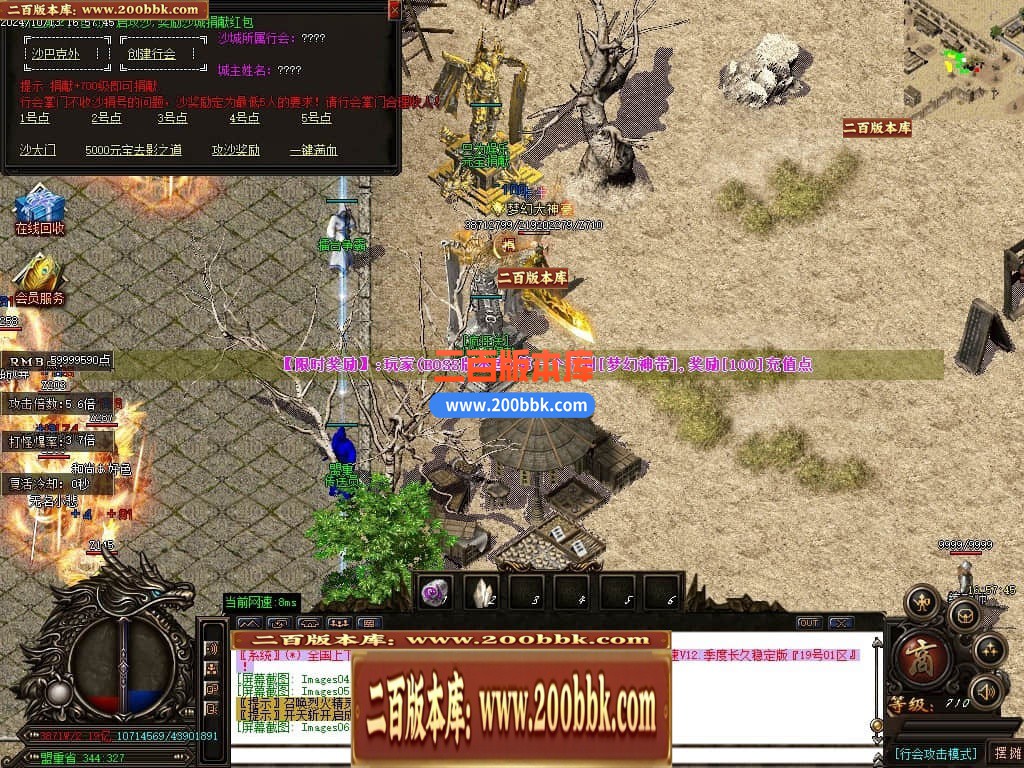 04月天下大乱之霸王别姬无限刀单职业传奇版本库-七大路-传奇单机版下载-GOM引擎 - GOM