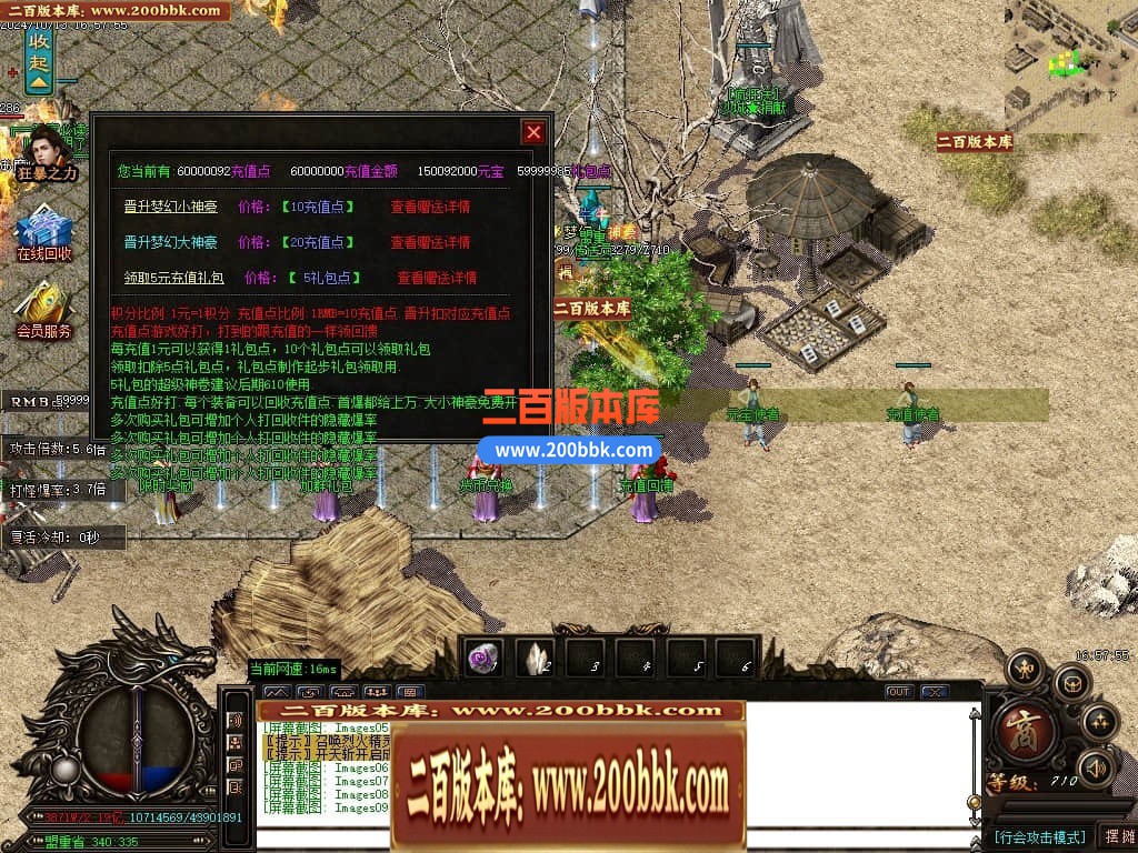 04月天下大乱之霸王别姬无限刀单职业传奇版本库-七大路-传奇单机版下载-GOM引擎 - GOM