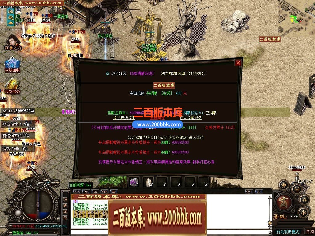 04月天下大乱之霸王别姬无限刀单职业传奇版本库-七大路-传奇单机版下载-GOM引擎 - GOM
