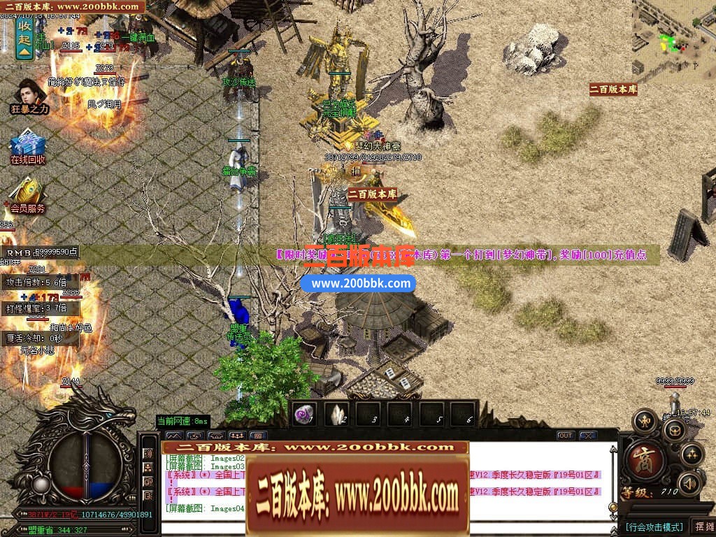 04月天下大乱之霸王别姬无限刀单职业传奇版本库-七大路-传奇单机版下载-GOM引擎 - GOM
