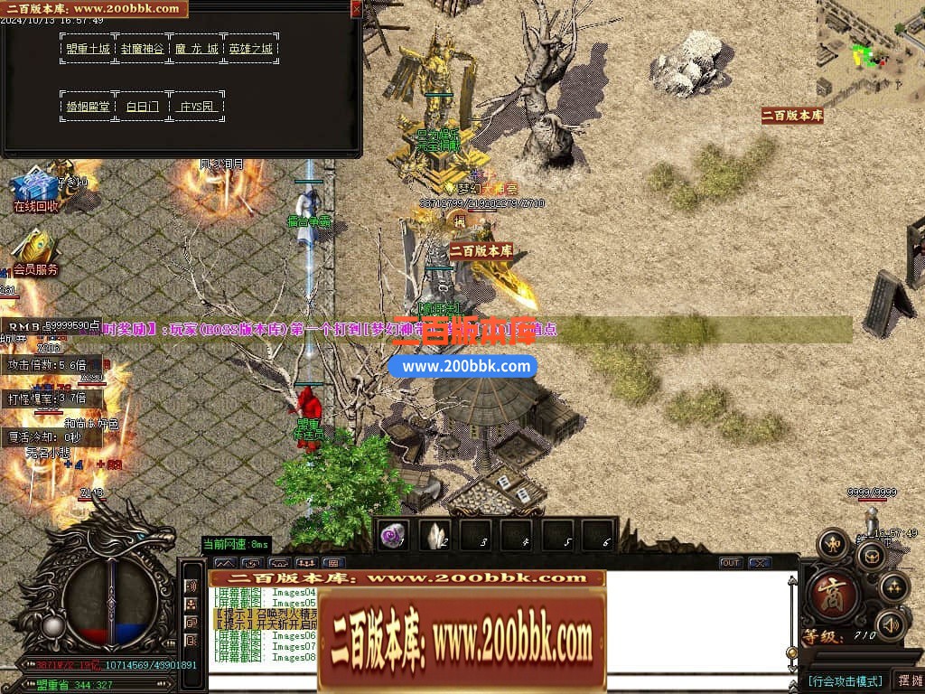 04月天下大乱之霸王别姬无限刀单职业传奇版本库-七大路-传奇单机版下载-GOM引擎 - GOM