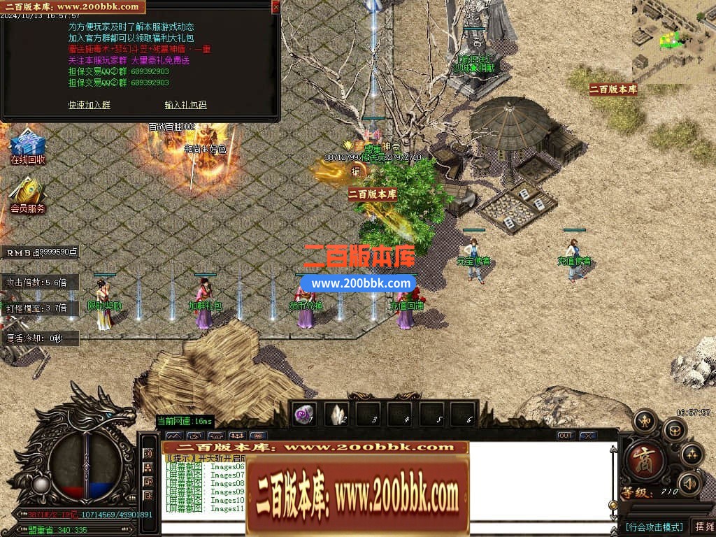 04月天下大乱之霸王别姬无限刀单职业传奇版本库-七大路-传奇单机版下载-GOM引擎 - GOM