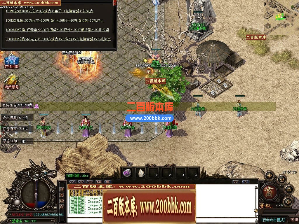 04月天下大乱之霸王别姬无限刀单职业传奇版本库-七大路-传奇单机版下载-GOM引擎 - GOM