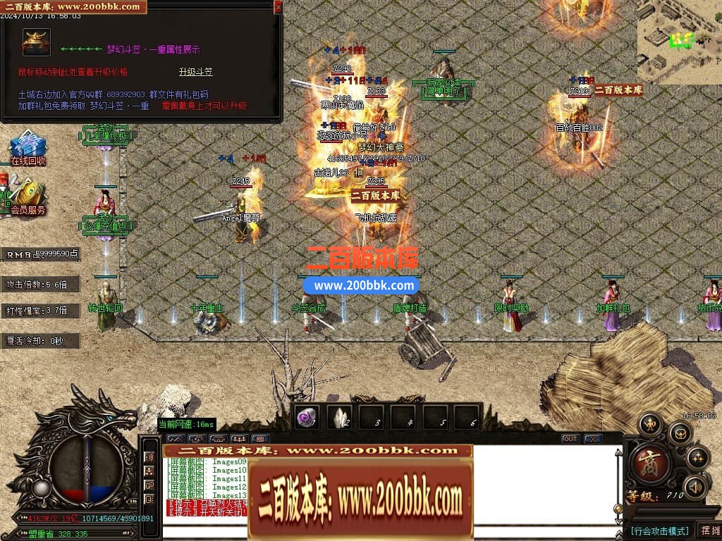 04月天下大乱之霸王别姬无限刀单职业传奇版本库-七大路-传奇单机版下载-GOM引擎 - GOM
