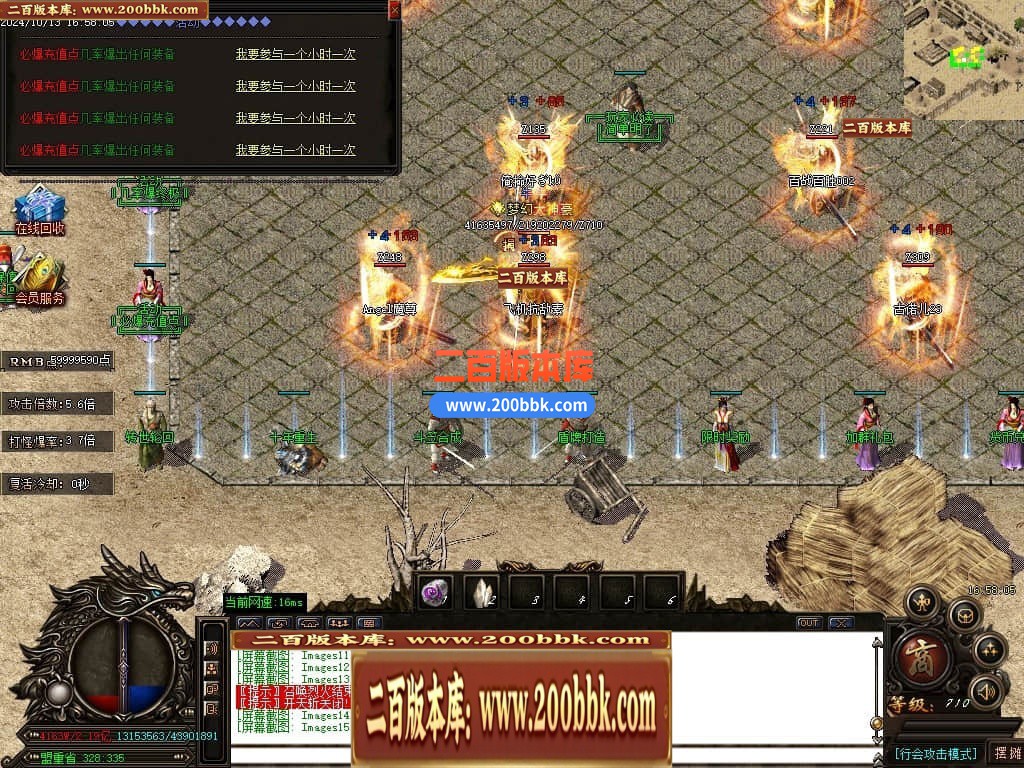 04月天下大乱之霸王别姬无限刀单职业传奇版本库-七大路-传奇单机版下载-GOM引擎 - GOM