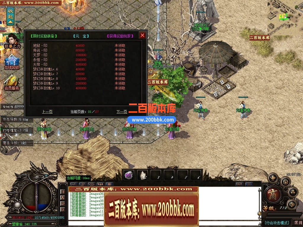 04月天下大乱之霸王别姬无限刀单职业传奇版本库-七大路-传奇单机版下载-GOM引擎 - GOM