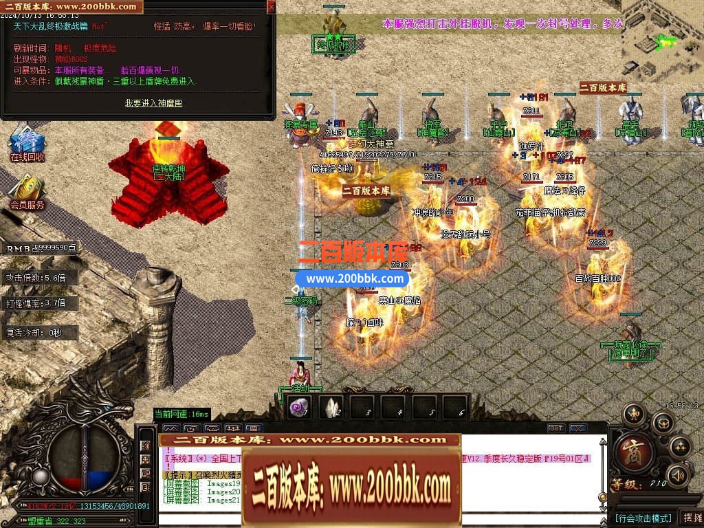 04月天下大乱之霸王别姬无限刀单职业传奇版本库-七大路-传奇单机版下载-GOM引擎 - GOM