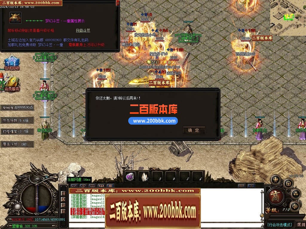 04月天下大乱之霸王别姬无限刀单职业传奇版本库-七大路-传奇单机版下载-GOM引擎 - GOM