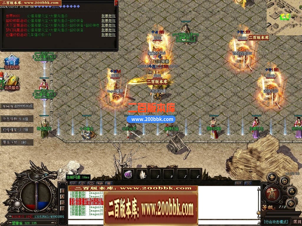04月天下大乱之霸王别姬无限刀单职业传奇版本库-七大路-传奇单机版下载-GOM引擎 - GOM