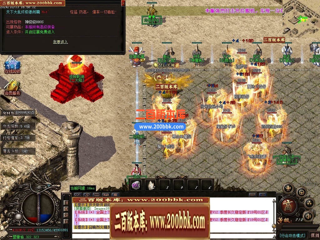 04月天下大乱之霸王别姬无限刀单职业传奇版本库-七大路-传奇单机版下载-GOM引擎 - GOM