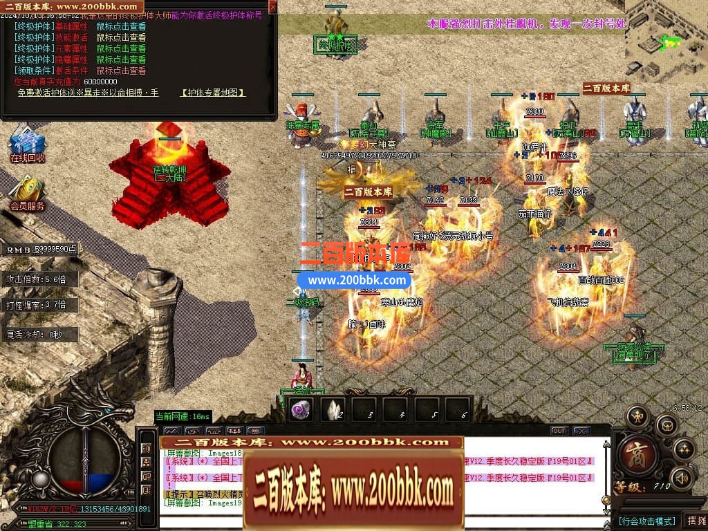 04月天下大乱之霸王别姬无限刀单职业传奇版本库-七大路-传奇单机版下载-GOM引擎 - GOM