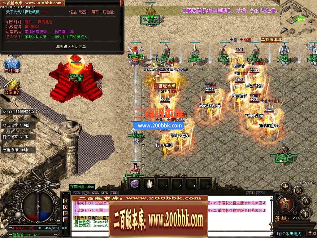 04月天下大乱之霸王别姬无限刀单职业传奇版本库-七大路-传奇单机版下载-GOM引擎 - GOM