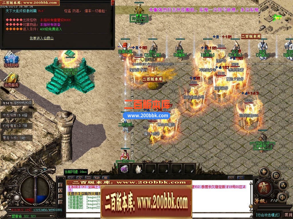 04月天下大乱之霸王别姬无限刀单职业传奇版本库-七大路-传奇单机版下载-GOM引擎 - GOM