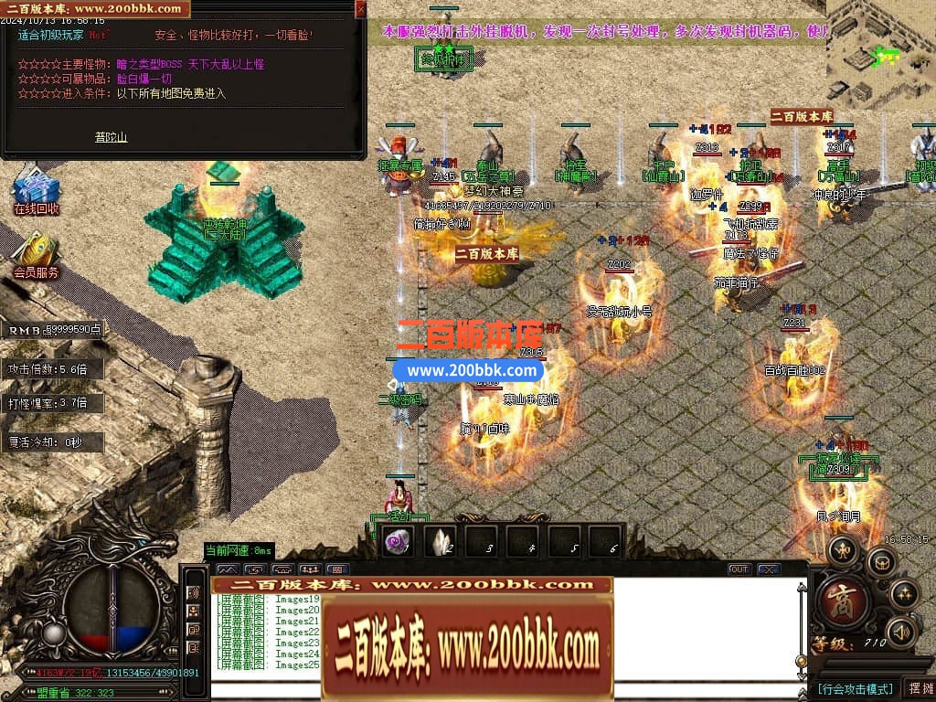 04月天下大乱之霸王别姬无限刀单职业传奇版本库-七大路-传奇单机版下载-GOM引擎 - GOM