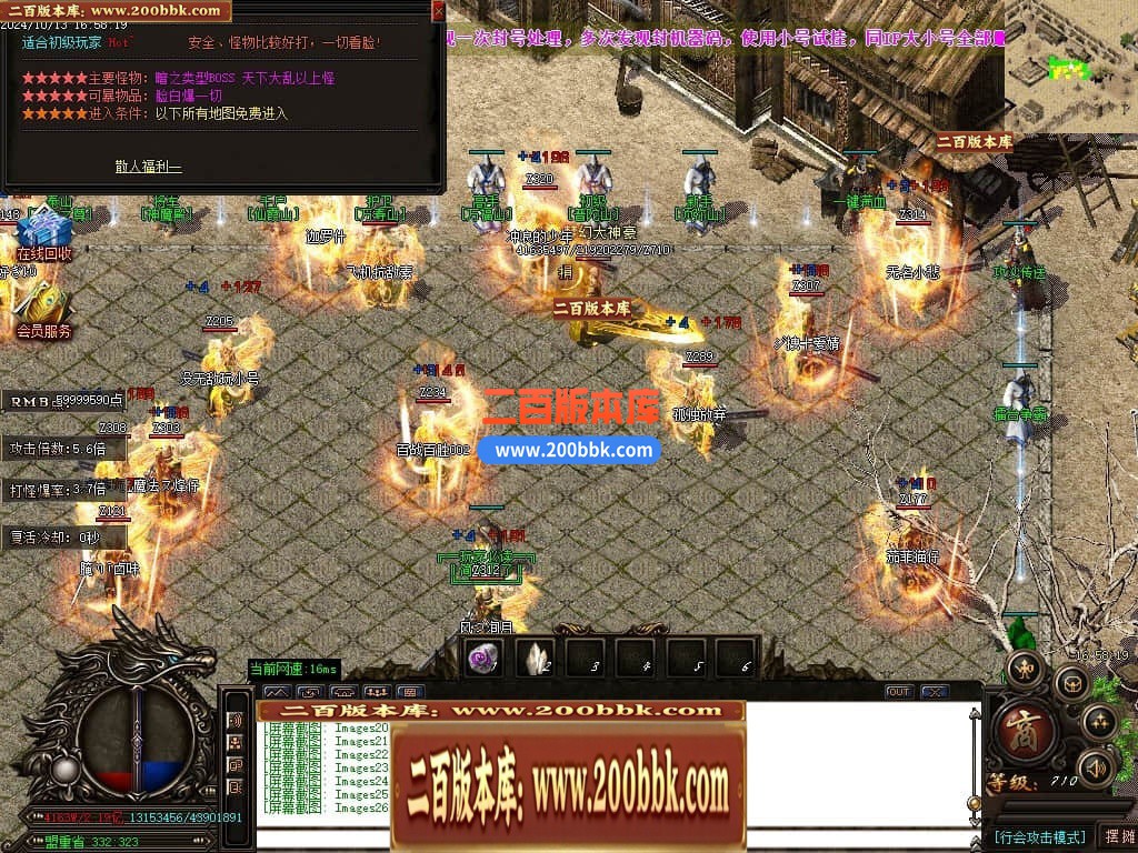 04月天下大乱之霸王别姬无限刀单职业传奇版本库-七大路-传奇单机版下载-GOM引擎 - GOM