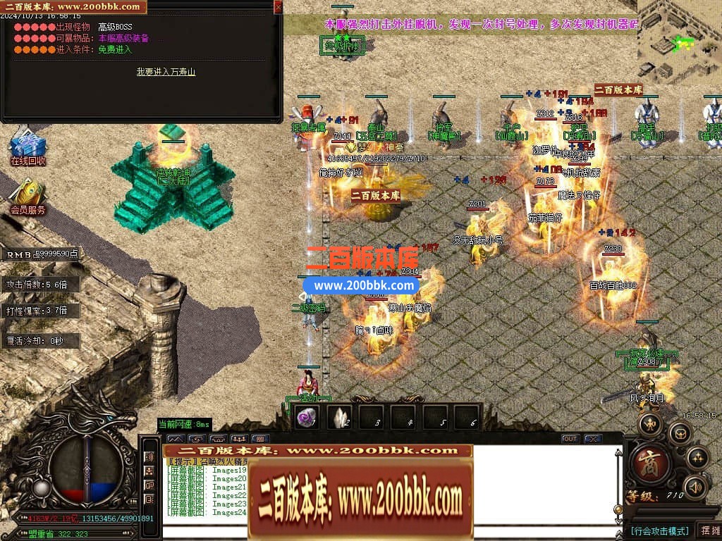 04月天下大乱之霸王别姬无限刀单职业传奇版本库-七大路-传奇单机版下载-GOM引擎 - GOM