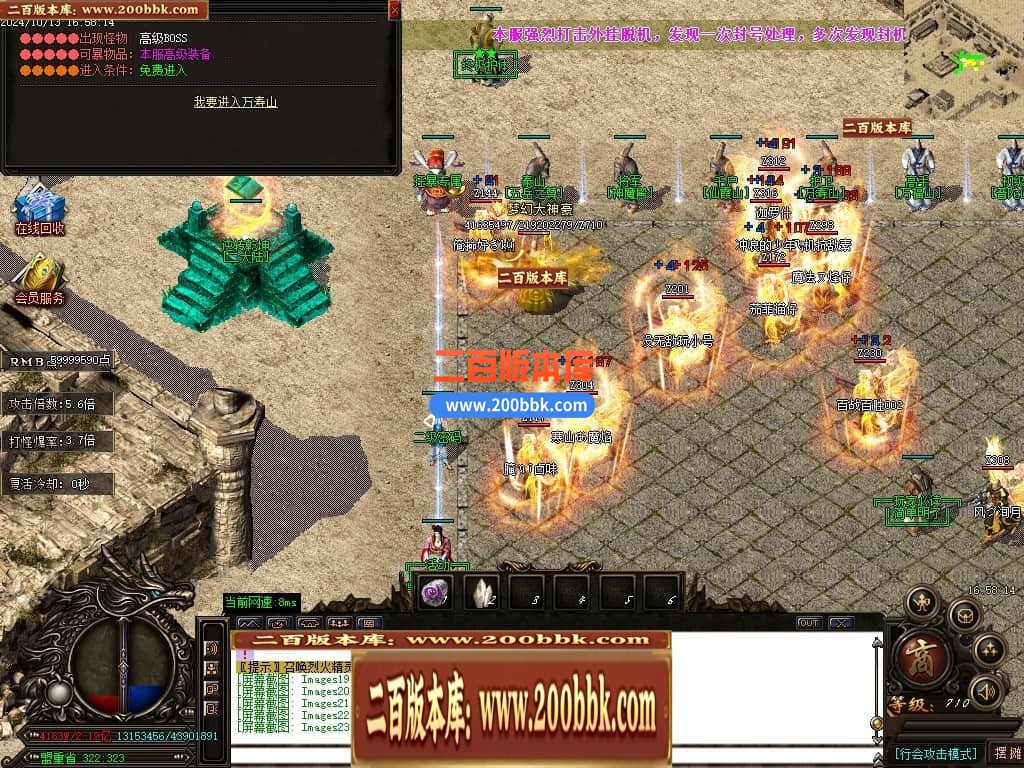 04月天下大乱之霸王别姬无限刀单职业传奇版本库-七大路-传奇单机版下载-GOM引擎 - GOM