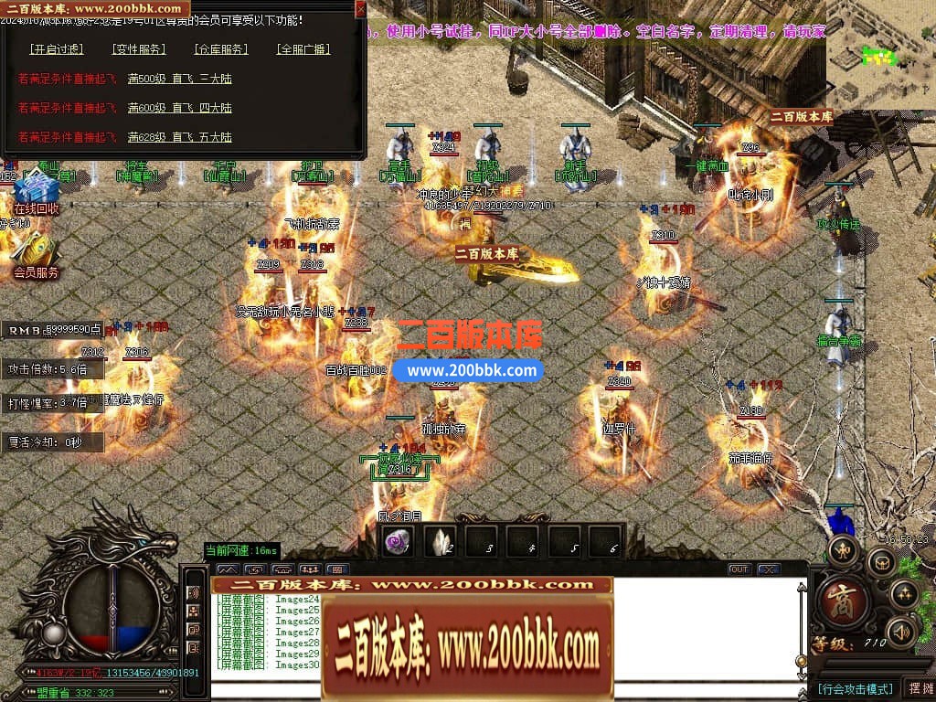 04月天下大乱之霸王别姬无限刀单职业传奇版本库-七大路-传奇单机版下载-GOM引擎 - GOM