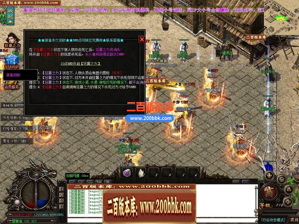 04月天下大乱之霸王别姬无限刀单职业传奇版本库-七大路-传奇单机版下载-GOM引擎 - GOM