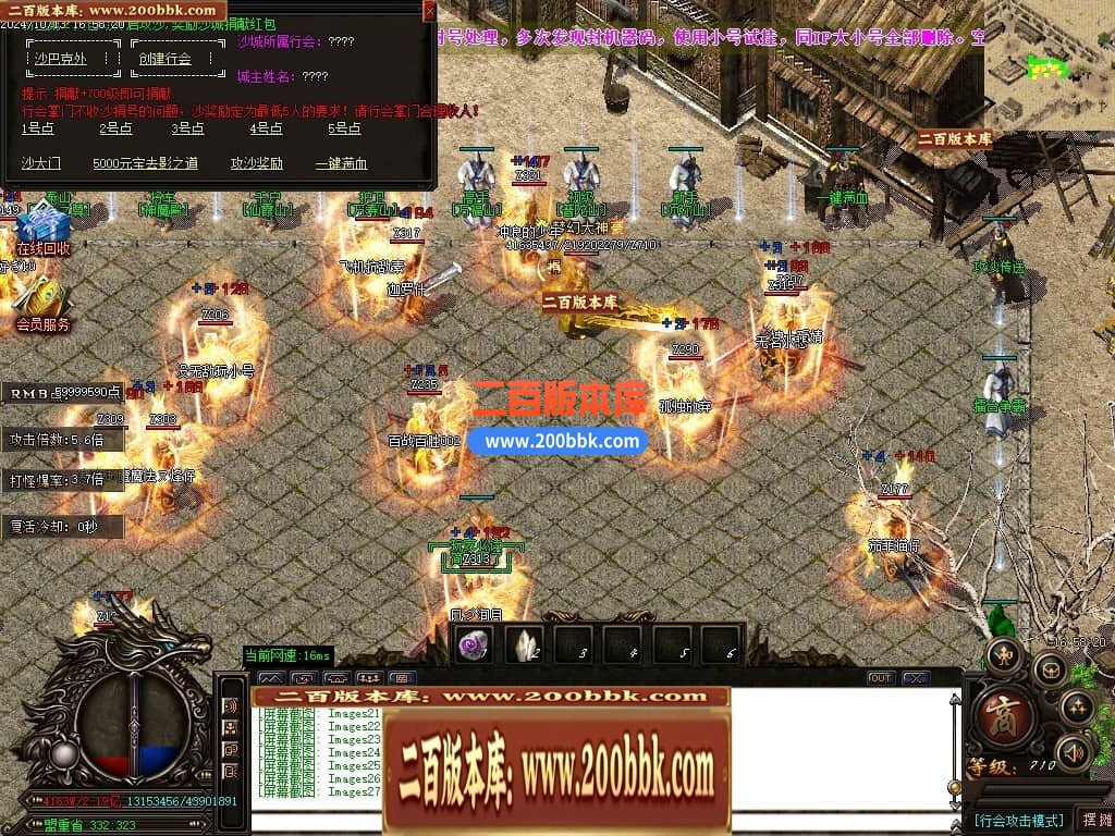 04月天下大乱之霸王别姬无限刀单职业传奇版本库-七大路-传奇单机版下载-GOM引擎 - GOM