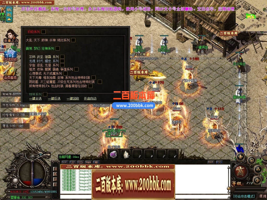 04月天下大乱之霸王别姬无限刀单职业传奇版本库-七大路-传奇单机版下载-GOM引擎 - GOM