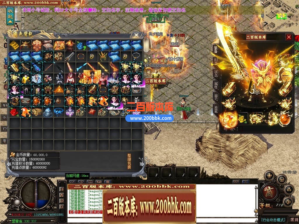 04月天下大乱之霸王别姬无限刀单职业传奇版本库-七大路-传奇单机版下载-GOM引擎 - GOM