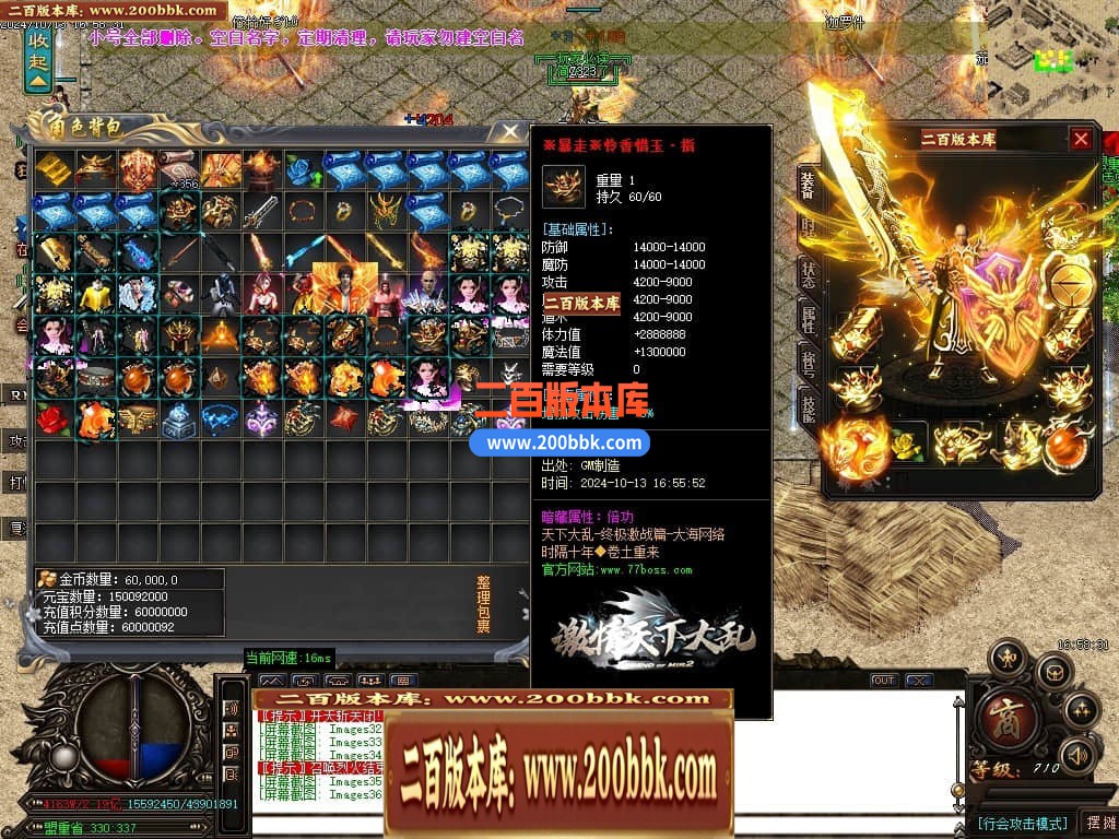 04月天下大乱之霸王别姬无限刀单职业传奇版本库-七大路-传奇单机版下载-GOM引擎 - GOM