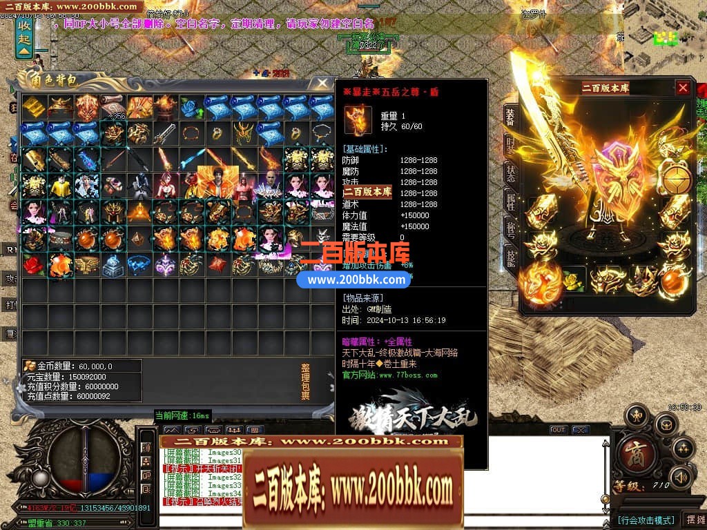 04月天下大乱之霸王别姬无限刀单职业传奇版本库-七大路-传奇单机版下载-GOM引擎 - GOM