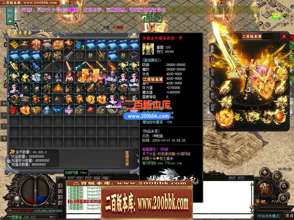 04月天下大乱之霸王别姬无限刀单职业传奇版本库-七大路-传奇单机版下载-GOM引擎 - GOM