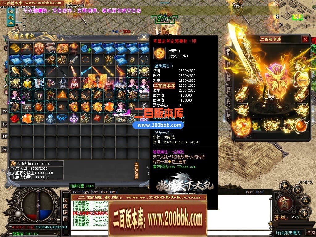 04月天下大乱之霸王别姬无限刀单职业传奇版本库-七大路-传奇单机版下载-GOM引擎 - GOM