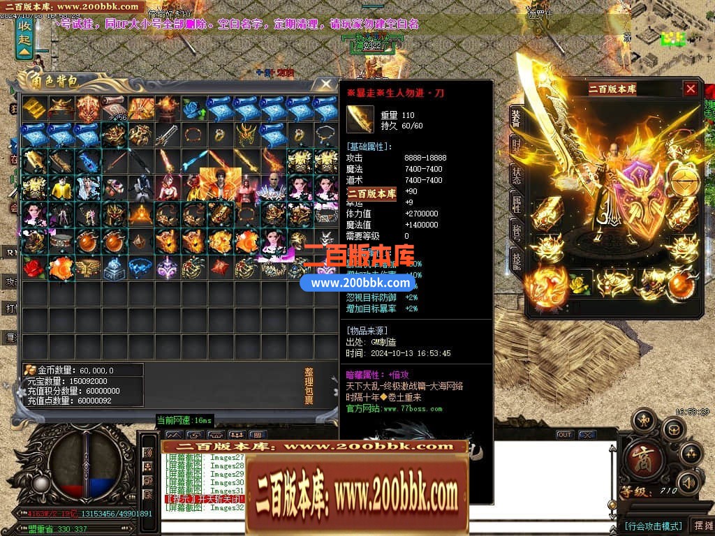 04月天下大乱之霸王别姬无限刀单职业传奇版本库-七大路-传奇单机版下载-GOM引擎 - GOM