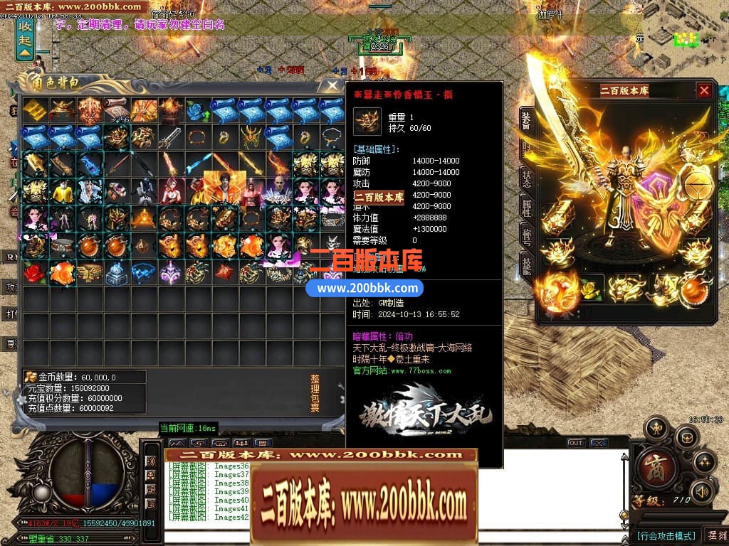 04月天下大乱之霸王别姬无限刀单职业传奇版本库-七大路-传奇单机版下载-GOM引擎 - GOM