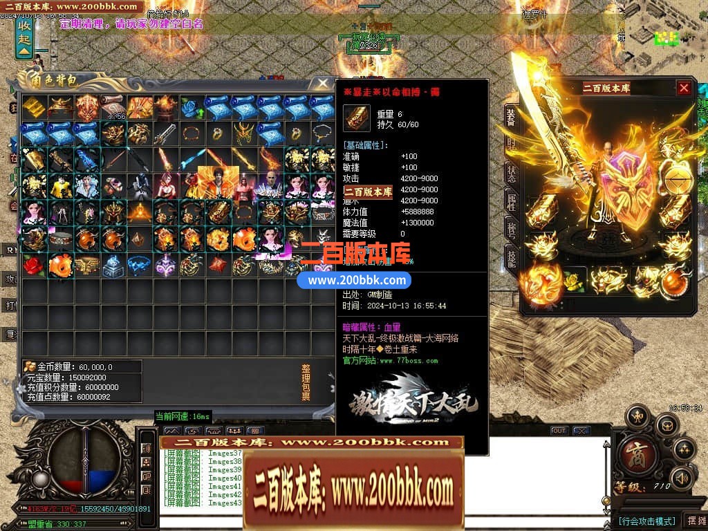 04月天下大乱之霸王别姬无限刀单职业传奇版本库-七大路-传奇单机版下载-GOM引擎 - GOM