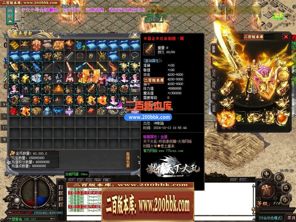 04月天下大乱之霸王别姬无限刀单职业传奇版本库-七大路-传奇单机版下载-GOM引擎 - GOM