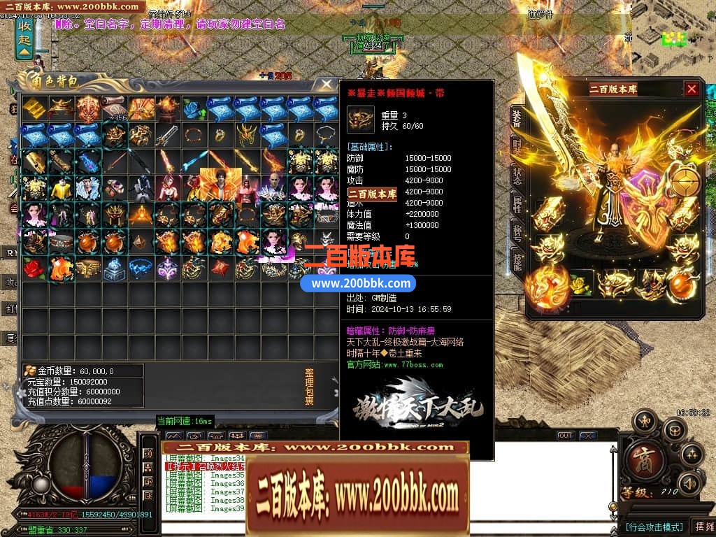 04月天下大乱之霸王别姬无限刀单职业传奇版本库-七大路-传奇单机版下载-GOM引擎 - GOM