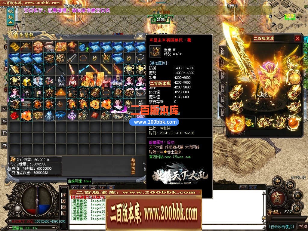 04月天下大乱之霸王别姬无限刀单职业传奇版本库-七大路-传奇单机版下载-GOM引擎 - GOM