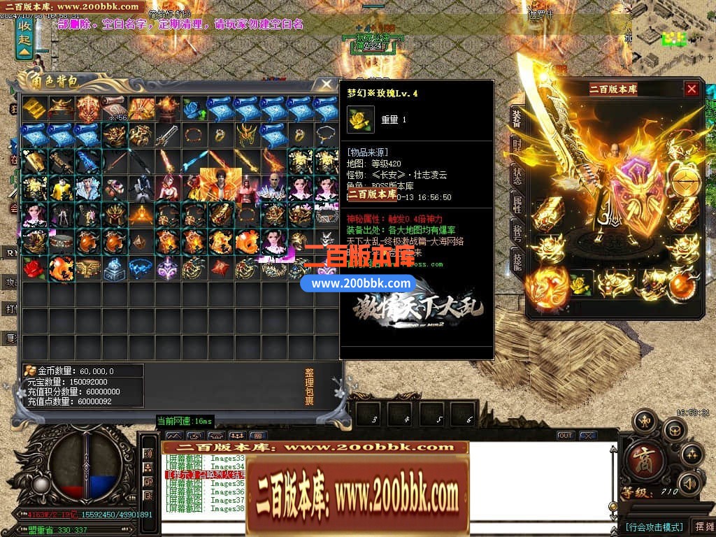 04月天下大乱之霸王别姬无限刀单职业传奇版本库-七大路-传奇单机版下载-GOM引擎 - GOM