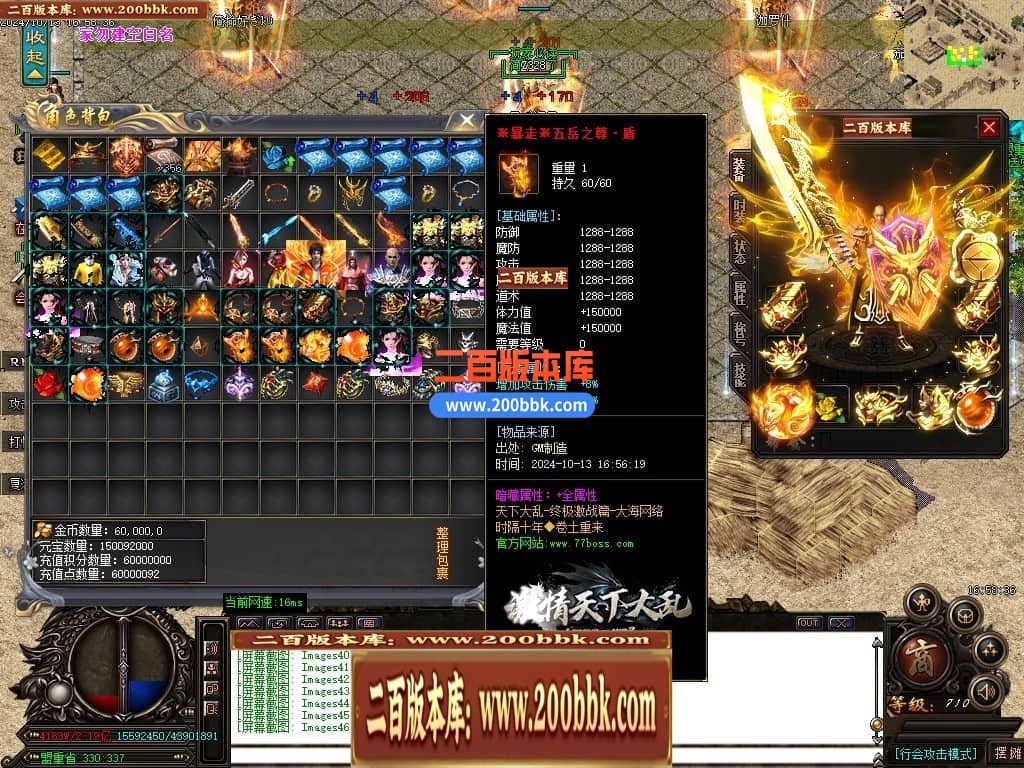 04月天下大乱之霸王别姬无限刀单职业传奇版本库-七大路-传奇单机版下载-GOM引擎 - GOM