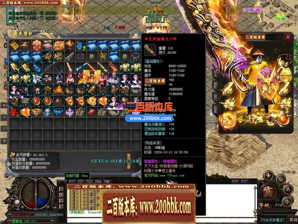 04月天下大乱之霸王别姬无限刀单职业传奇版本库-七大路-传奇单机版下载-GOM引擎 - GOM
