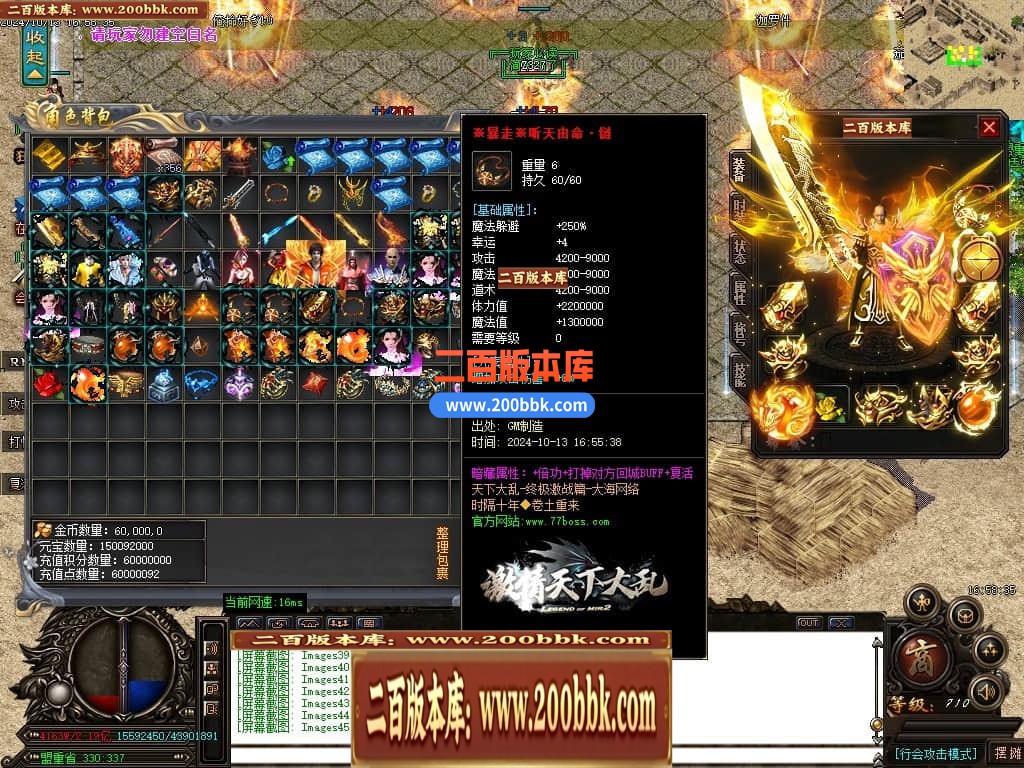 04月天下大乱之霸王别姬无限刀单职业传奇版本库-七大路-传奇单机版下载-GOM引擎 - GOM