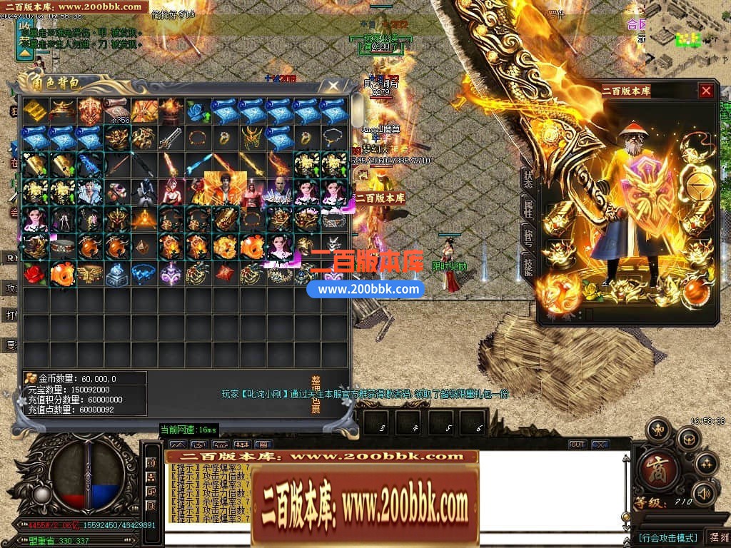 04月天下大乱之霸王别姬无限刀单职业传奇版本库-七大路-传奇单机版下载-GOM引擎 - GOM