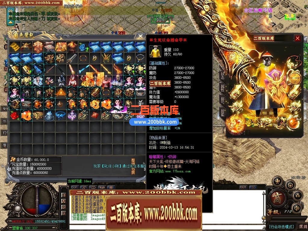 04月天下大乱之霸王别姬无限刀单职业传奇版本库-七大路-传奇单机版下载-GOM引擎 - GOM