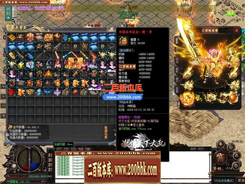 04月天下大乱之霸王别姬无限刀单职业传奇版本库-七大路-传奇单机版下载-GOM引擎 - GOM